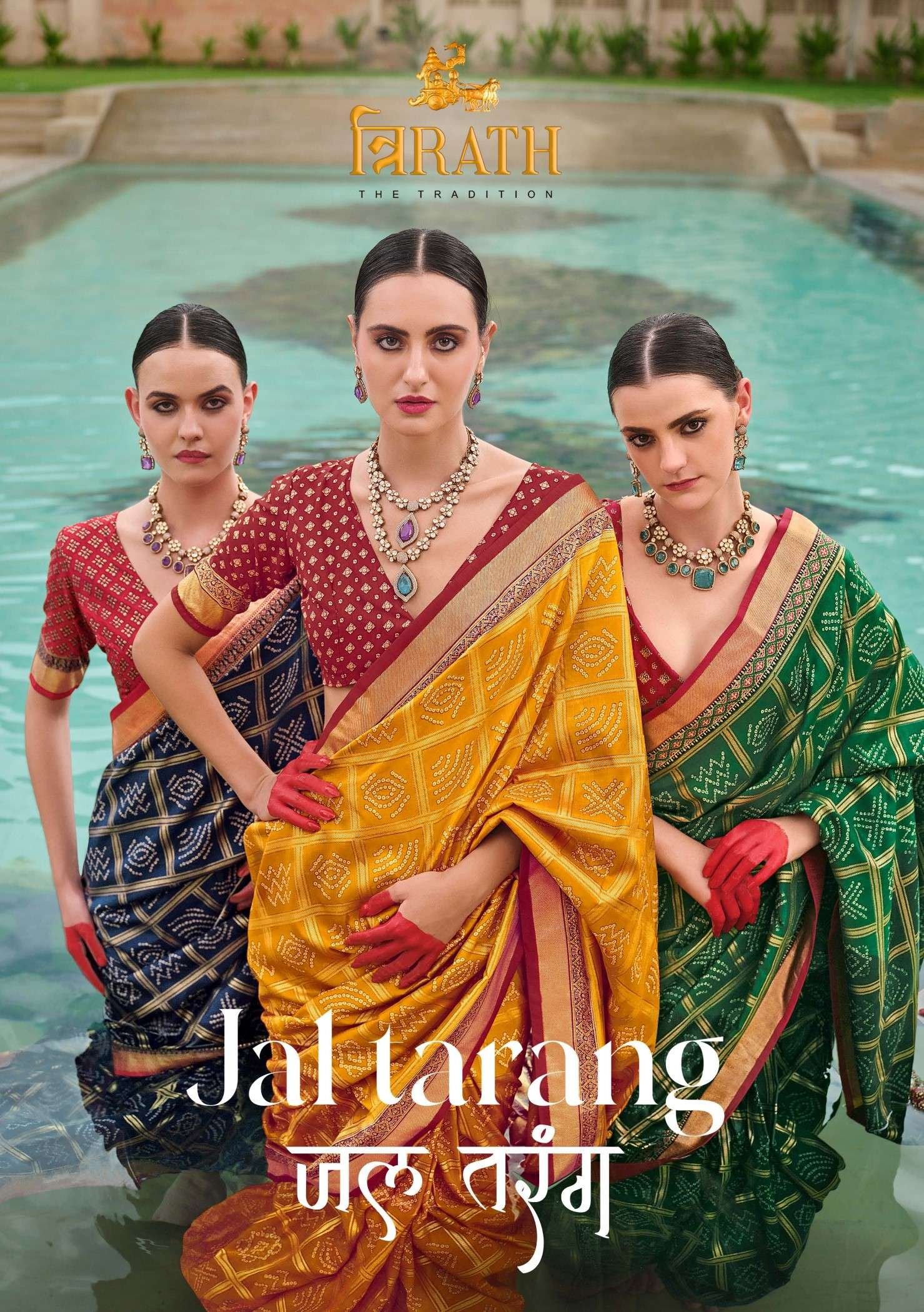 TRIRATH JAL TARANG SAREE