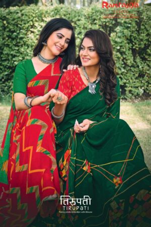 Ramrasiya Tirupati Saree