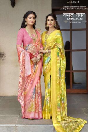RAMRASIYA KAMAL NAYAN SAREE