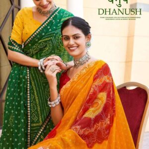 RAMRASIYA DHANUSH SAREE