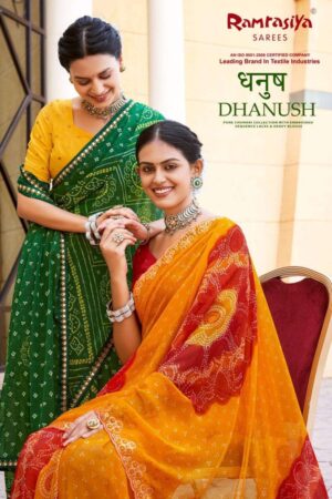 RAMRASIYA DHANUSH SAREE