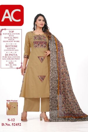 Beige Cotton Kurta Palazzo Set with Kalamkari Printed Dupatta