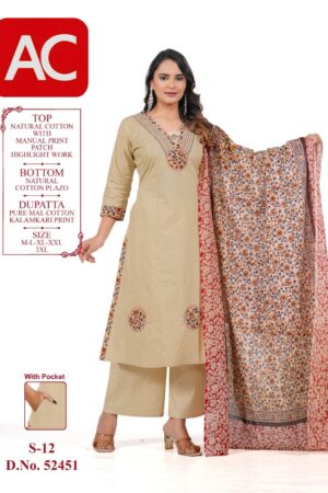 Beige Cotton Kurta Palazzo Set with Floral Kalamkari Dupatta