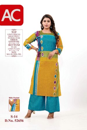 Multicolor Ikkat Print Kurta with Teal Palazzo Set