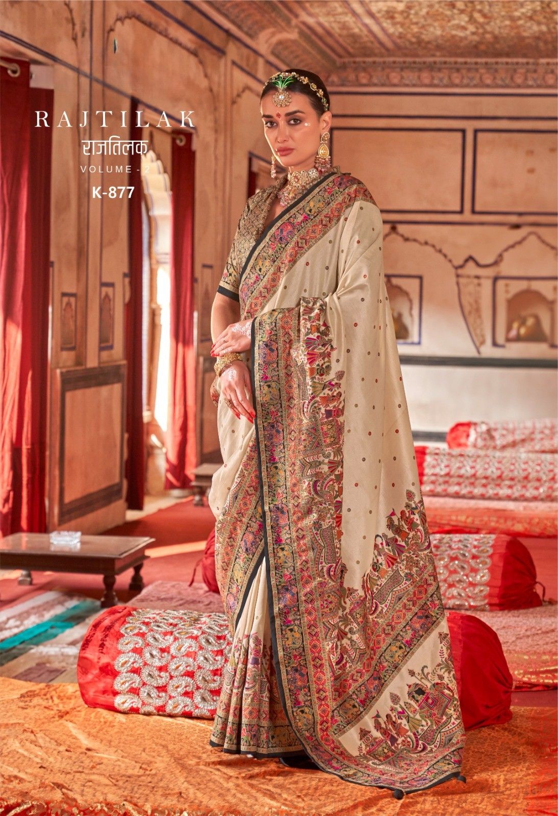 Printed Rajtilak Saree – Cream Multicolor Traditional Designer Saree Set