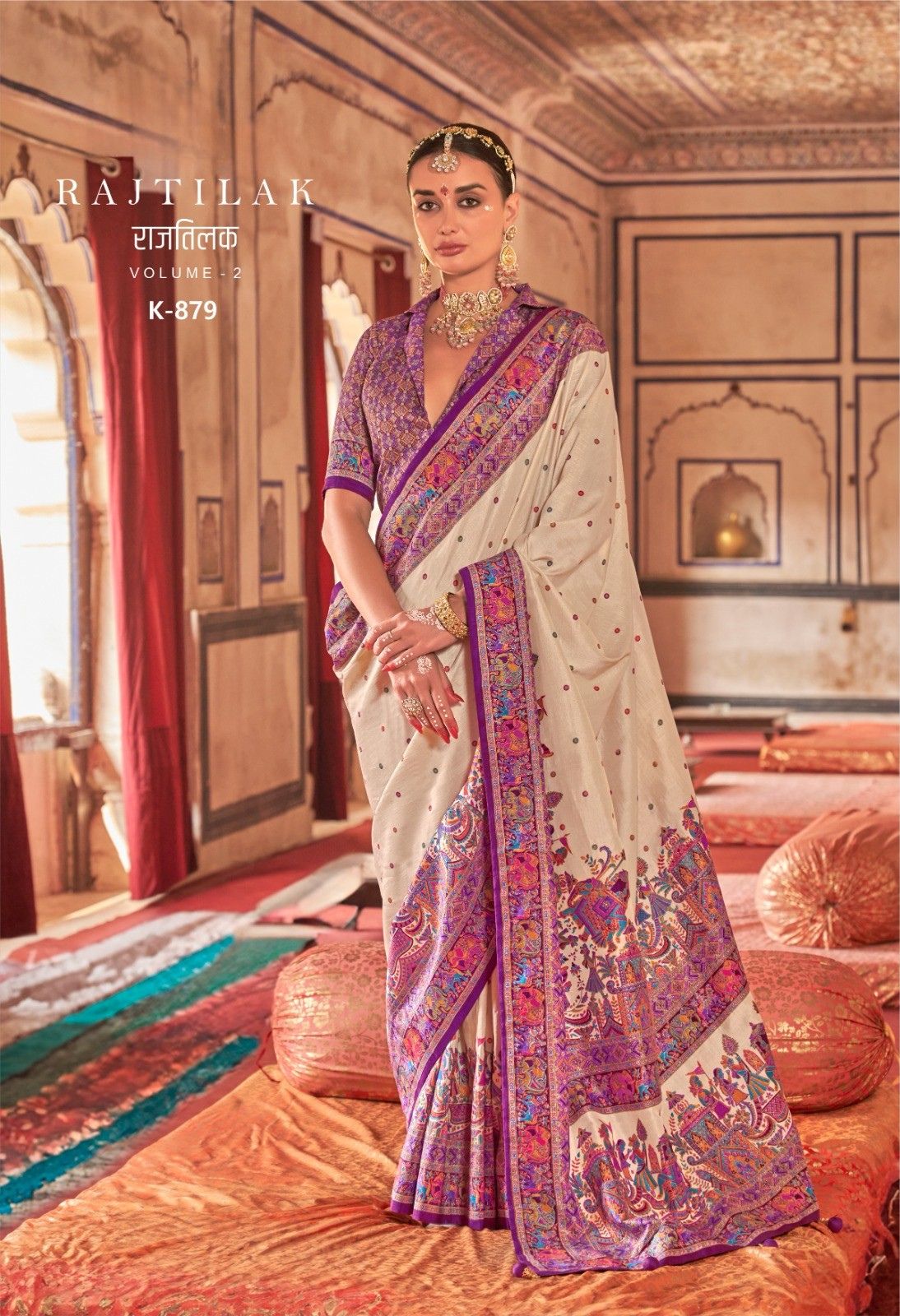 Printed Rajtilak Saree – Cream Multicolor Traditional Designer Saree Set - Image 2