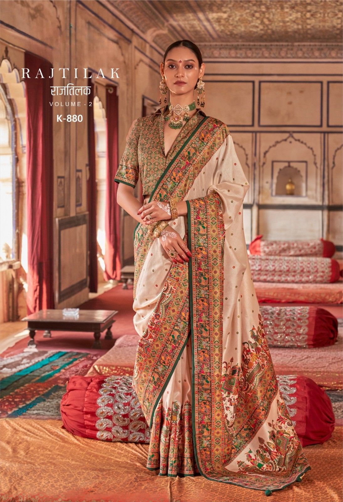 Printed Rajtilak Saree – Cream Multicolor Traditional Designer Saree Set - Image 6