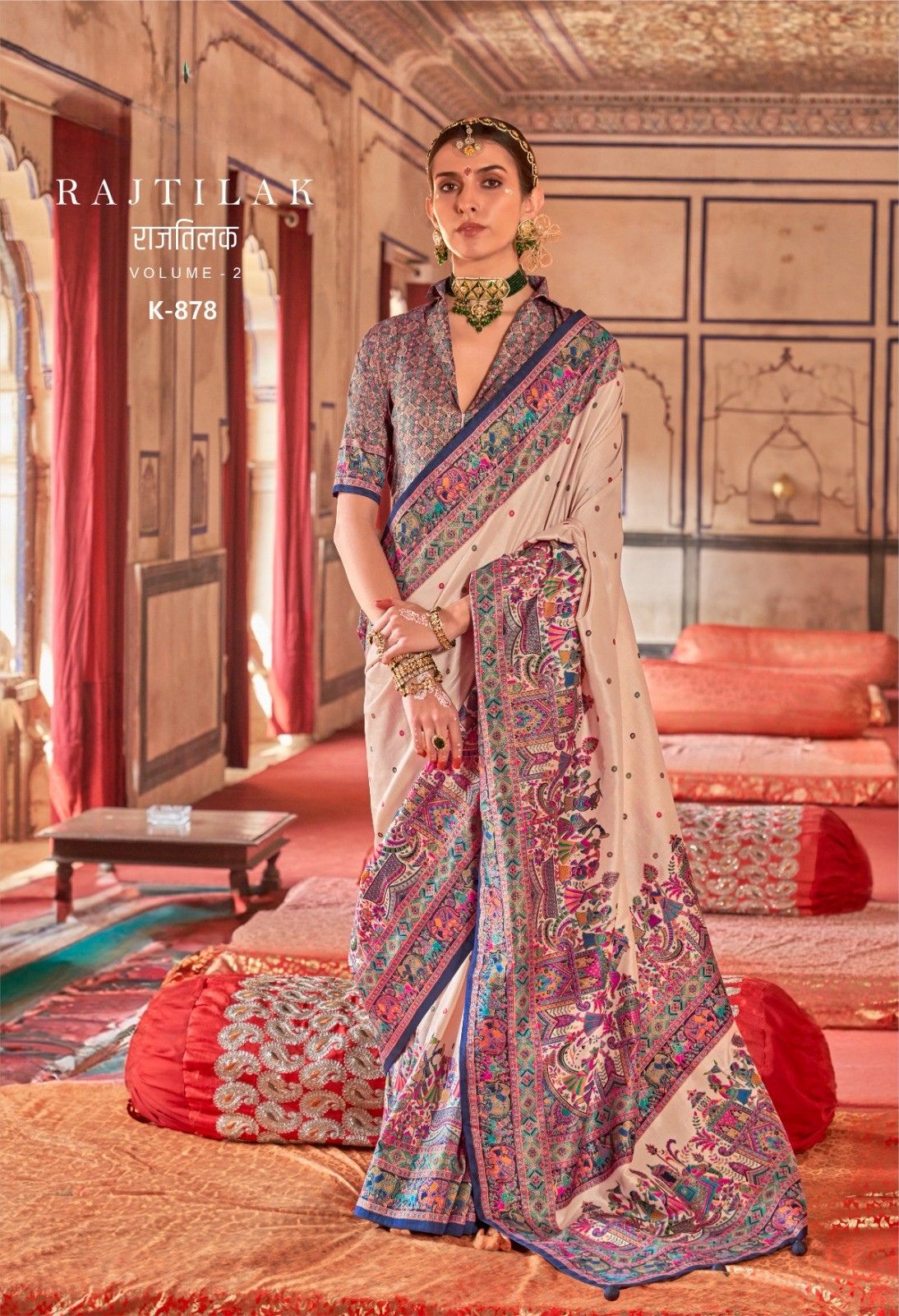 Printed Rajtilak Saree – Cream Multicolor Traditional Designer Saree Set - Image 5