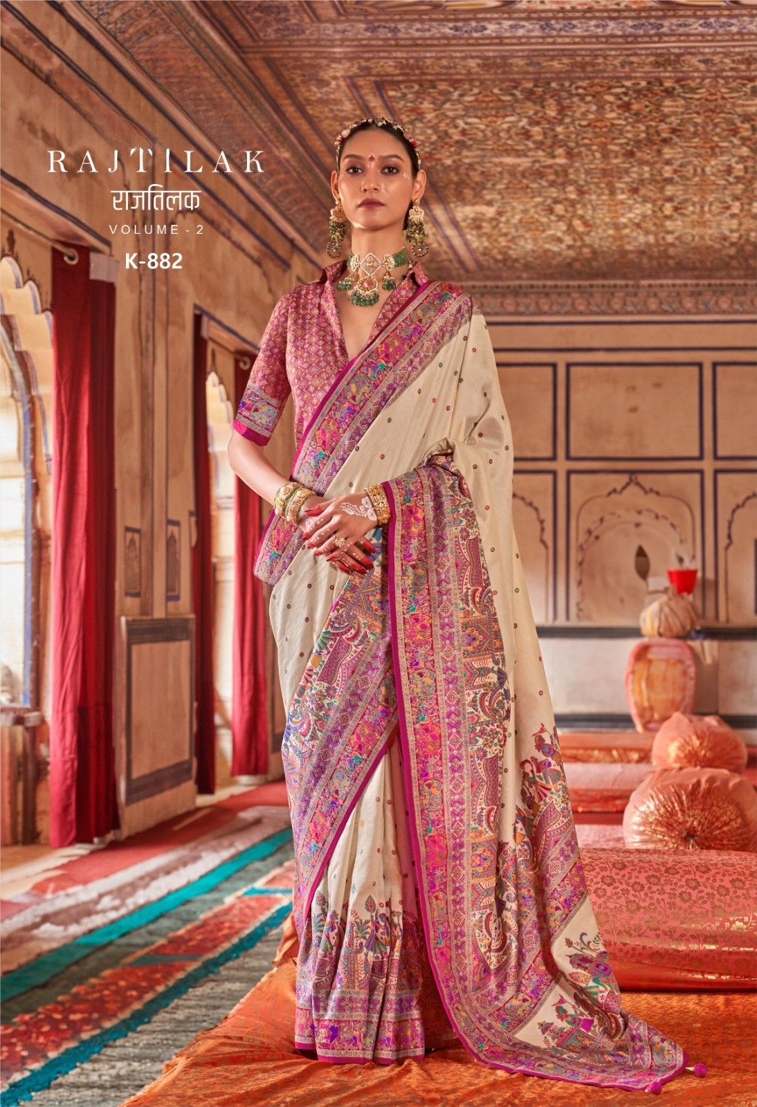 Printed Rajtilak Saree – Cream Multicolor Traditional Designer Saree Set - Image 4