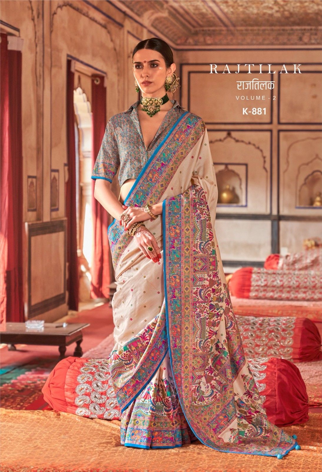 Printed Rajtilak Saree – Cream Multicolor Traditional Designer Saree Set - Image 3